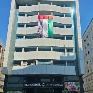 https://knight-armour.sharjah-hotels.com